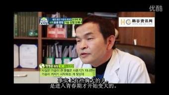 x档案第四季在线观看,揭秘超自然之谜，探寻真相的终极对决  第2张