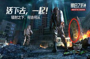 明日之后最新爆料高校,高校风云再起,揭秘全新校园冒险篇章 第1张 明日之后最新爆料高校,高校风云再起,揭秘全新校园冒险篇章 第1张