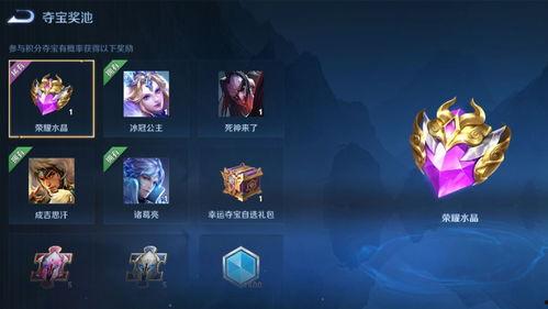 荣耀典藏最新爆料信息,神秘新英雄即将登场,技能曝光引玩家热议 第2张 荣耀典藏最新爆料信息,神秘新英雄即将登场,技能曝光引玩家热议 第2张